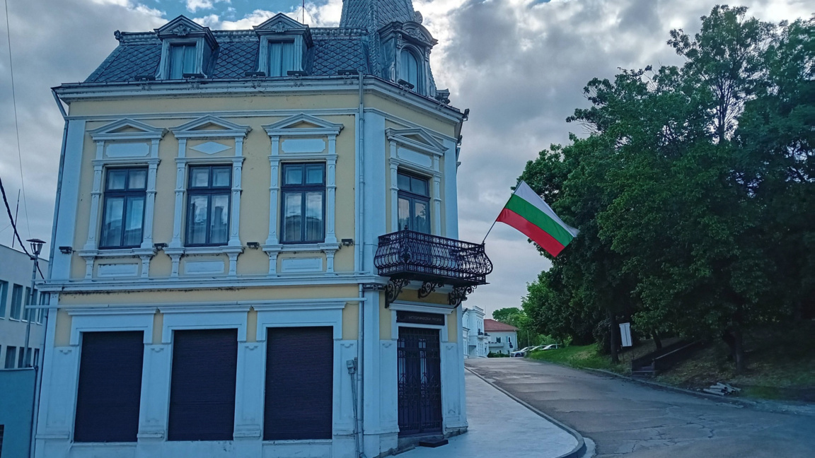Исторически музей Тутракан