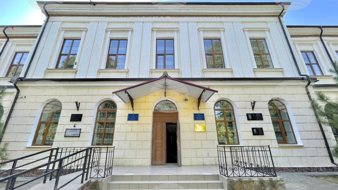 Болградская гимназия им. Раковского