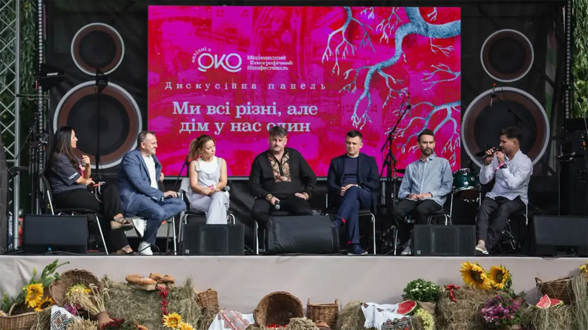 Βουλγάρικες παραδόσεις στο Φεστιβάλ Κινηματογράφου «ΟΚΟ»