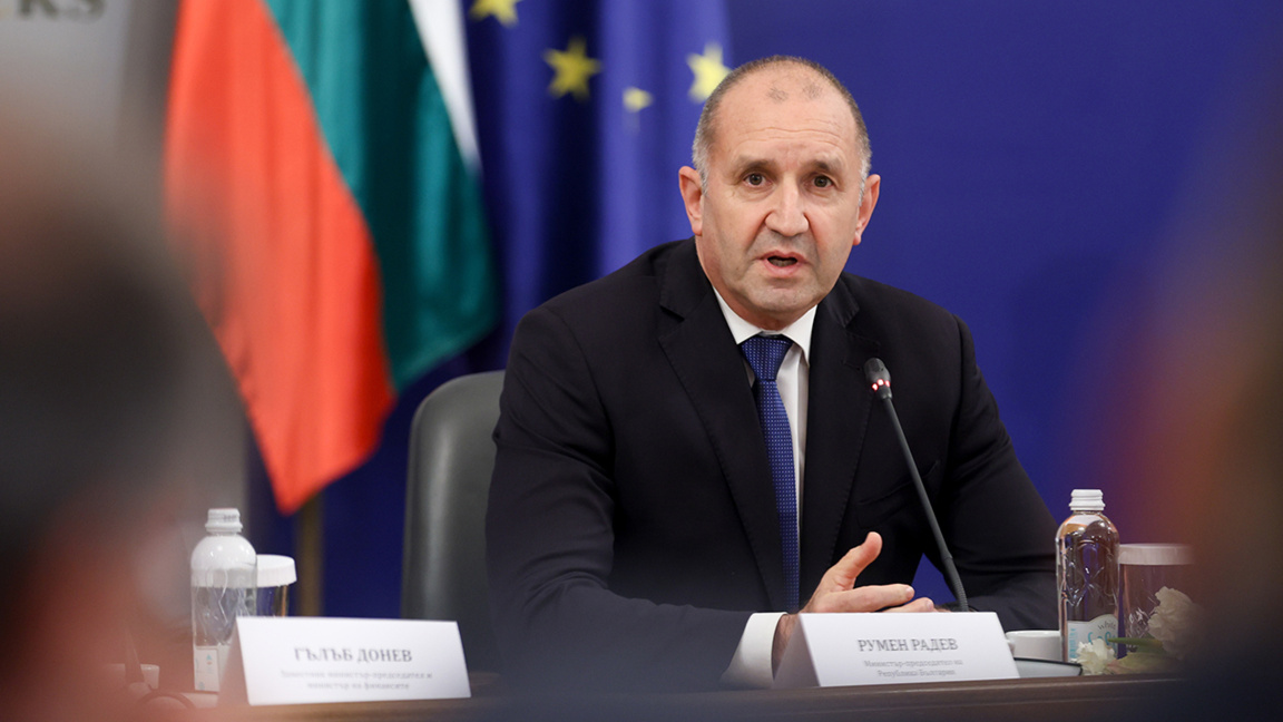 Румен Радев