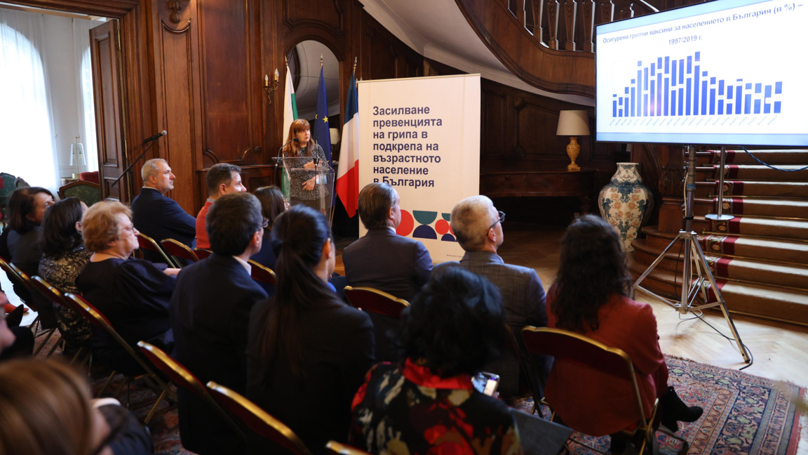 "Засилване превенцията на грипа в подкрепа на възрастното население в България"- посолство на Франция в България