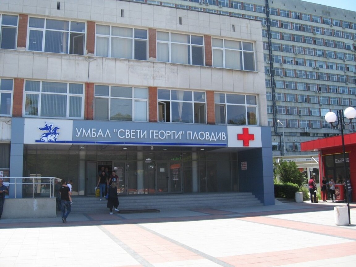В УМБАЛ "Свети Георги започват безплатни прегледи за туберкулоза