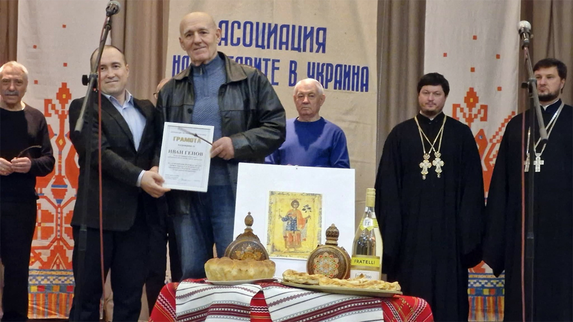 Българската общност в Одеса се събра за Трифон Зарезан