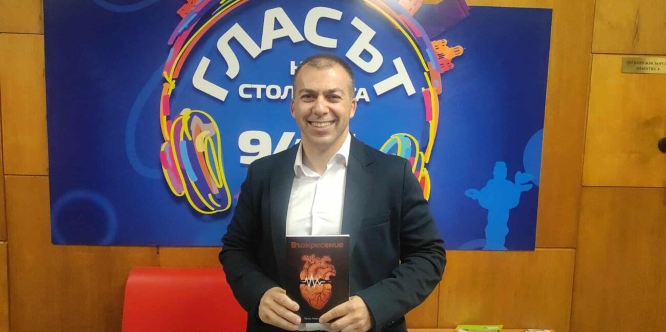 Шампиони по бойни спортове четат любовни стихове на Пейо Мариновски