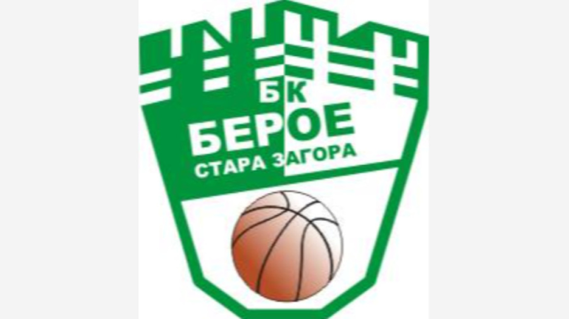 Баскетболистите на "Берое" победиха "Левски"