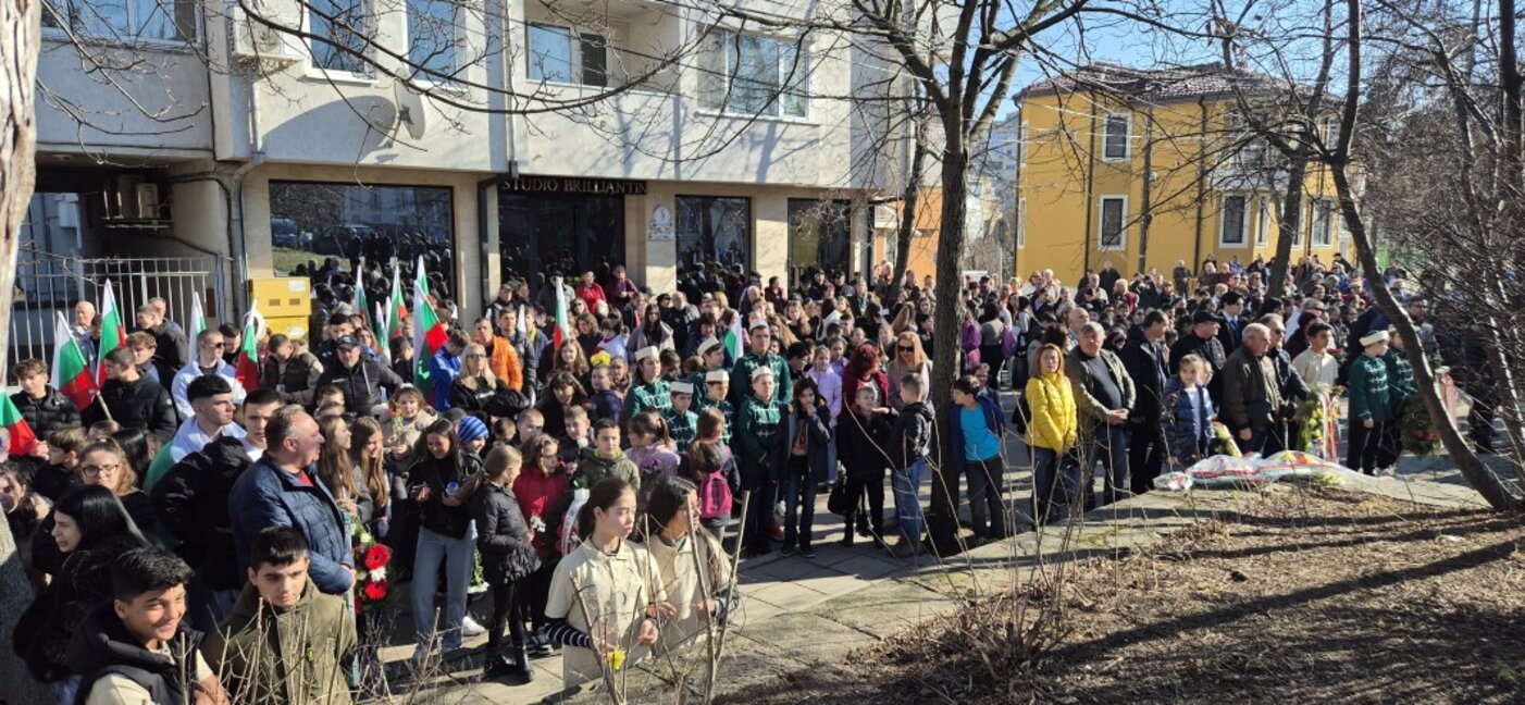 147 години свобода