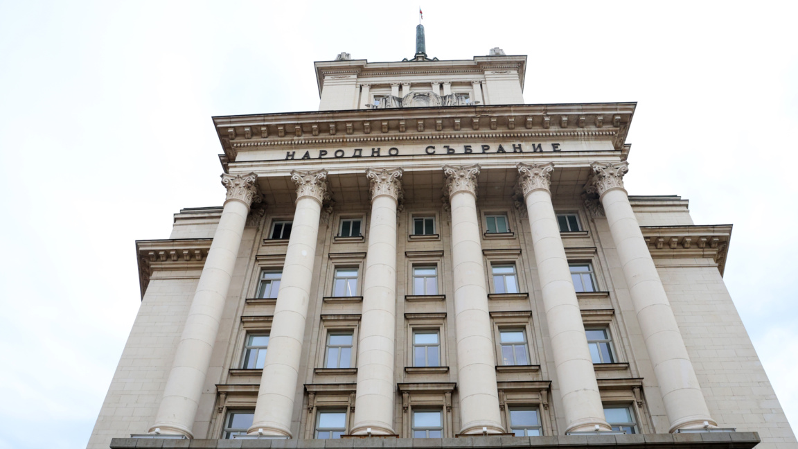 Първото заседание на 52-рото НС ще е на 30 април