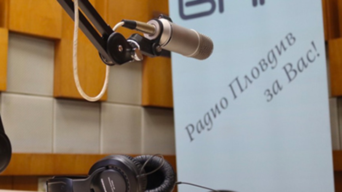 В предаването "Точно днес" на 12.12