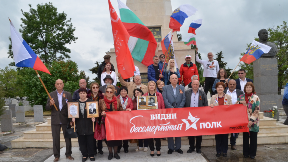 Видин отбеляза Деня на победата над нацизма