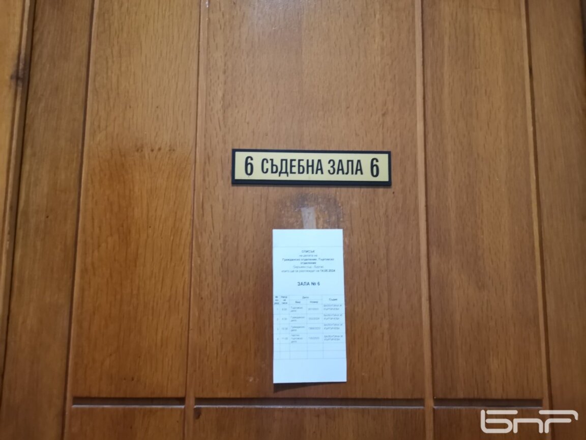 За пореден път съдът не даде ход на делото за бащинство на Минков