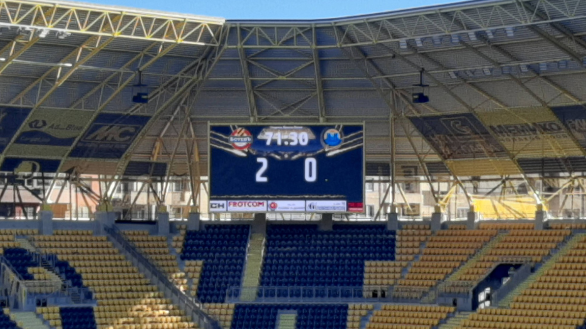 ПФК Ботев Пловдив