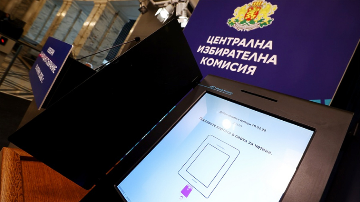 Централна избирателна комисия ЦИК гласуване в чужбина