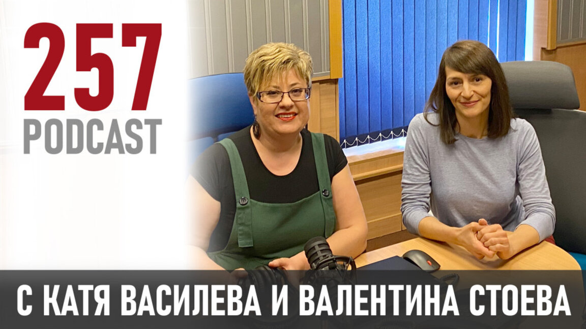 Четенето и личностното развитие
