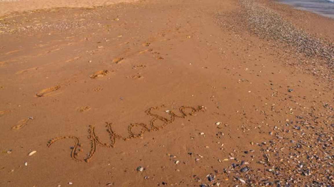 Шабла