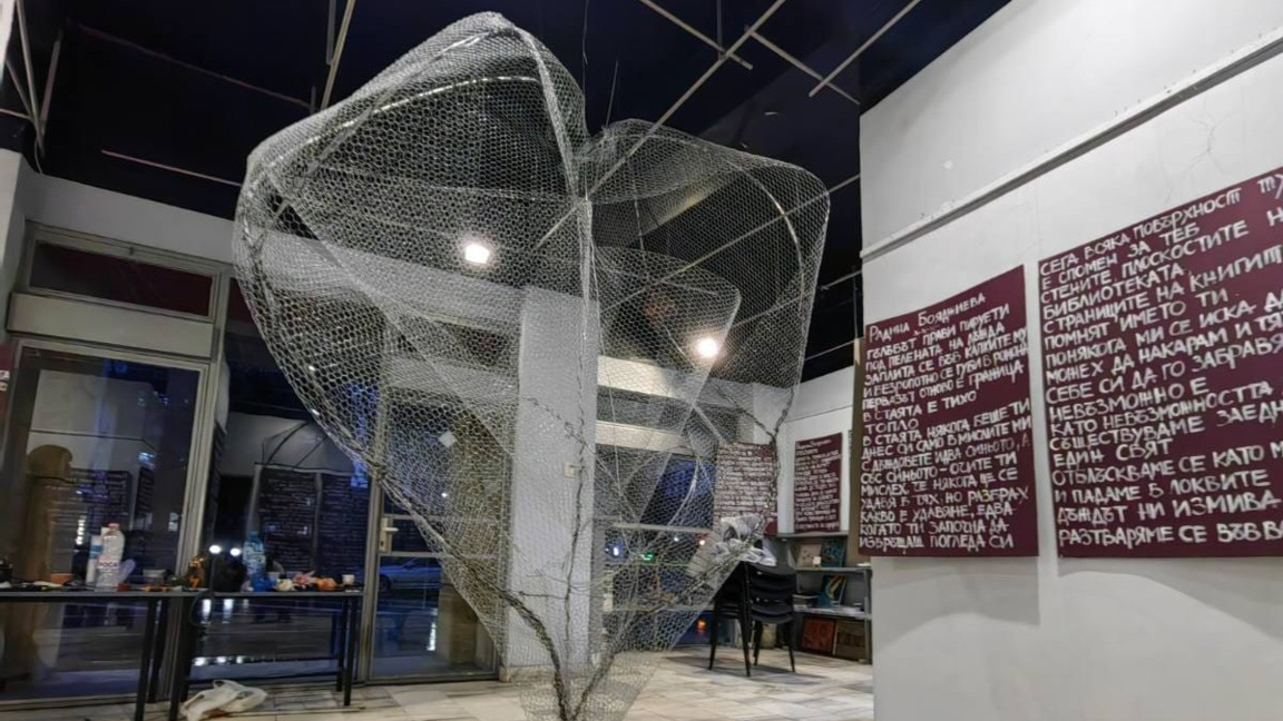 Любовта оживява в Кърджали с „1993 думи в бяло“