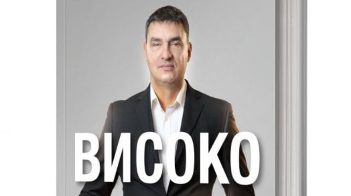 Владимир Николов ще гостува във Враца...