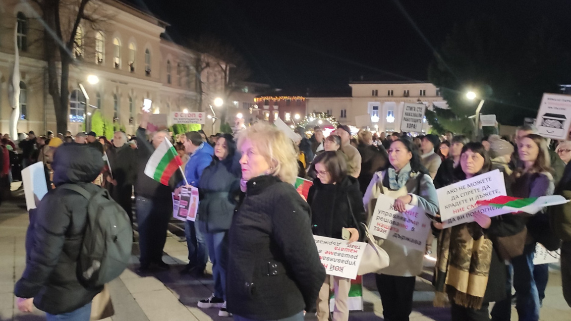 Протест във Враца