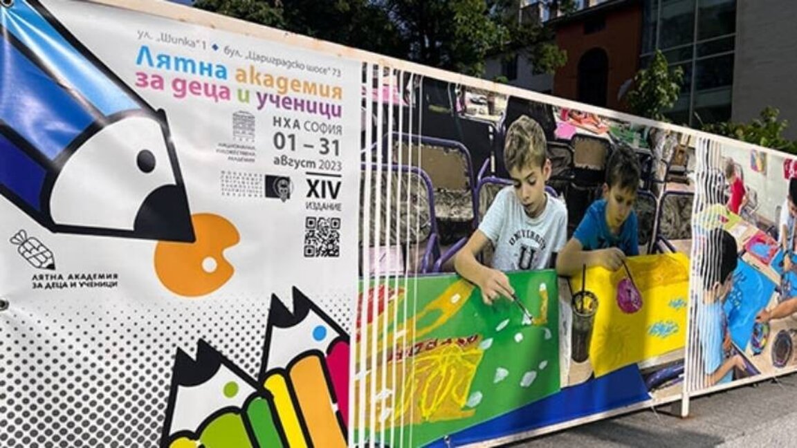 14. „Sommerakademie für Kinder und Schüler“ an der Nationalen Kunstakademie