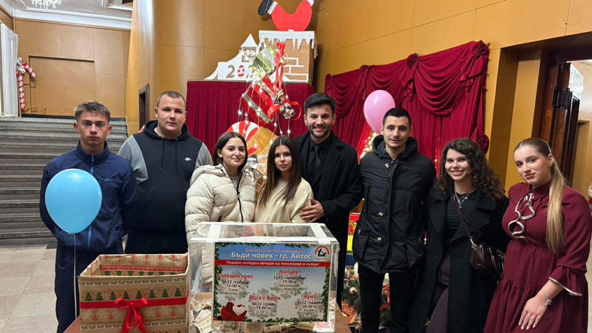 "Бъди човек-Айтос" вече 12 год. с кампании в подкрепа на възрастни хора в нужда 