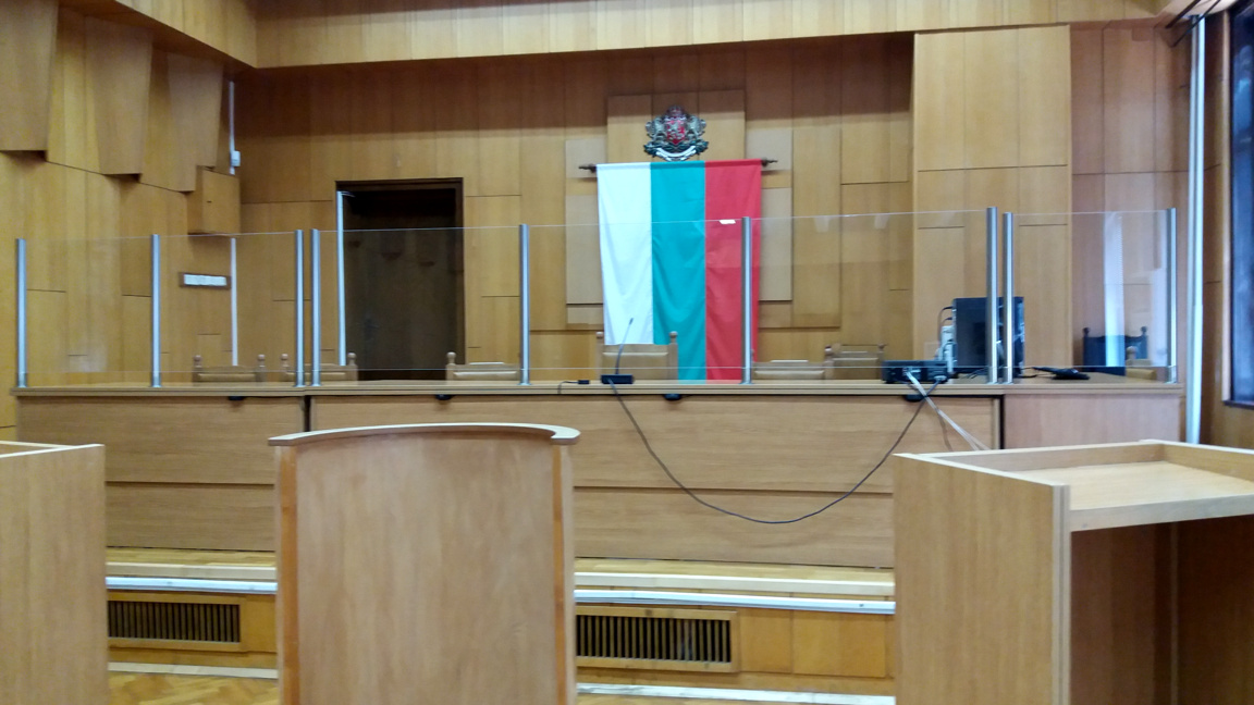 Съдебна зала
