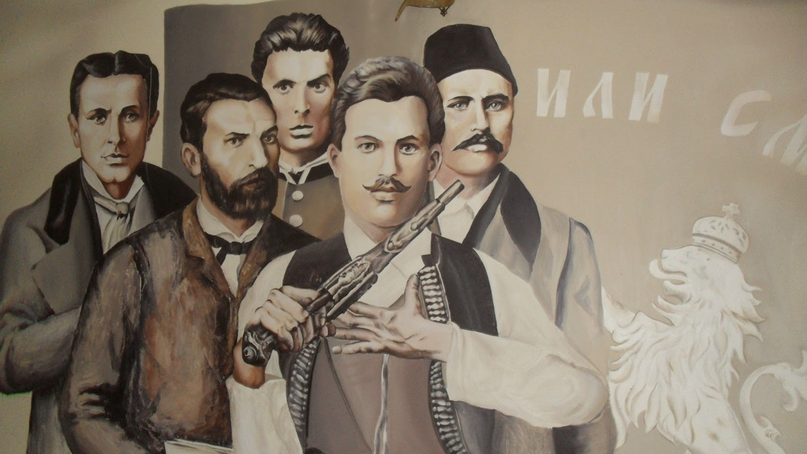 Младите в/за Април 1876