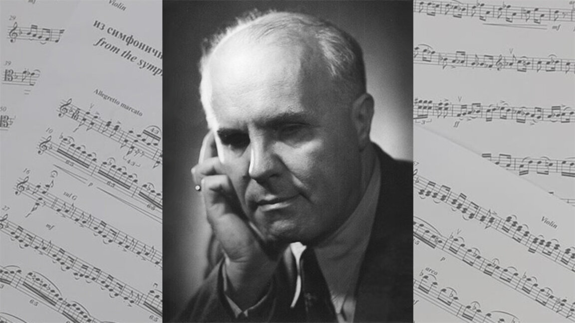 Петко Стајнов (1896 – 1977)