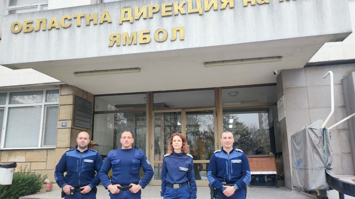 Полицаите Мартин Петров, Иван Топалов, Милена Андреева и Петър Облаков