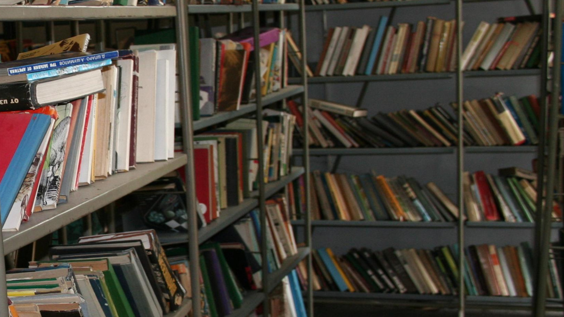 книги