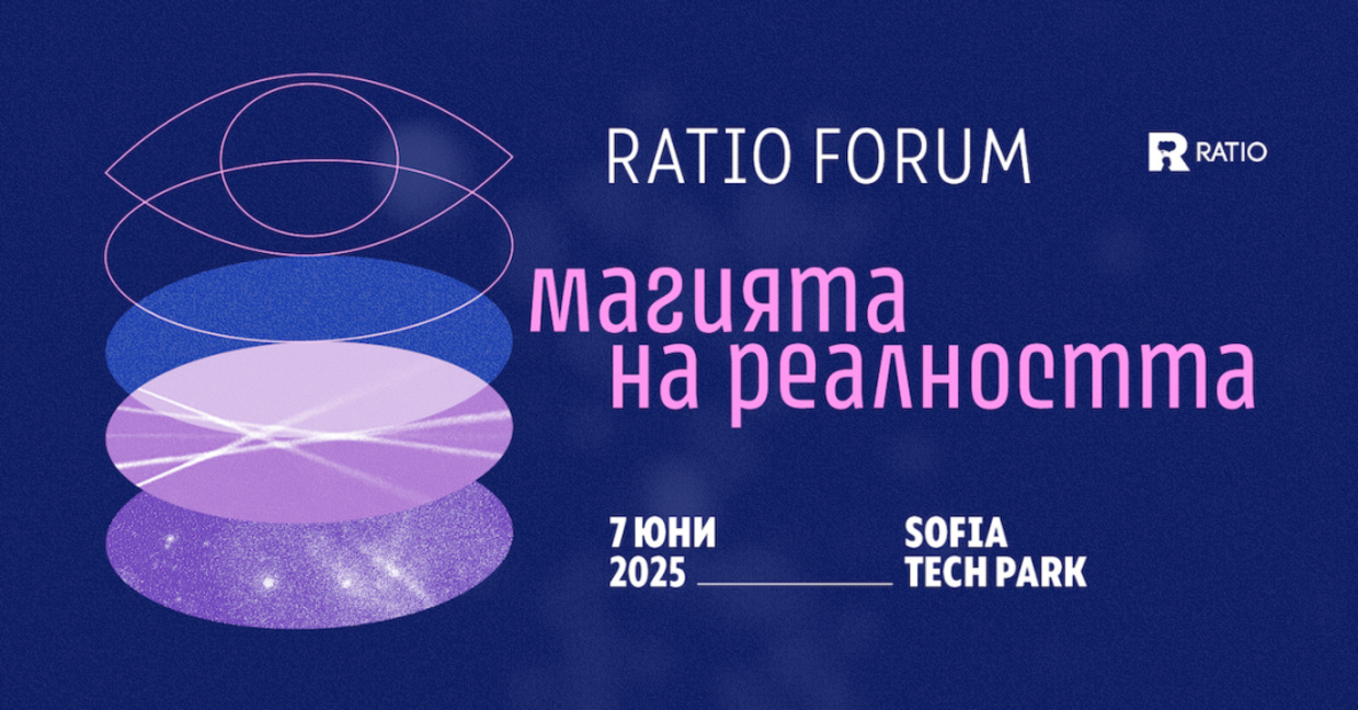 Какво наричаме "магично"? Петко Желязов за илюзиите на ума