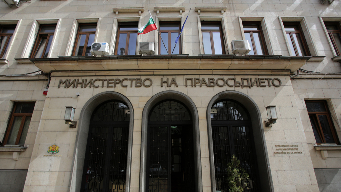 Справката за градския прокурор на София вече е в Министерството на правосъдието