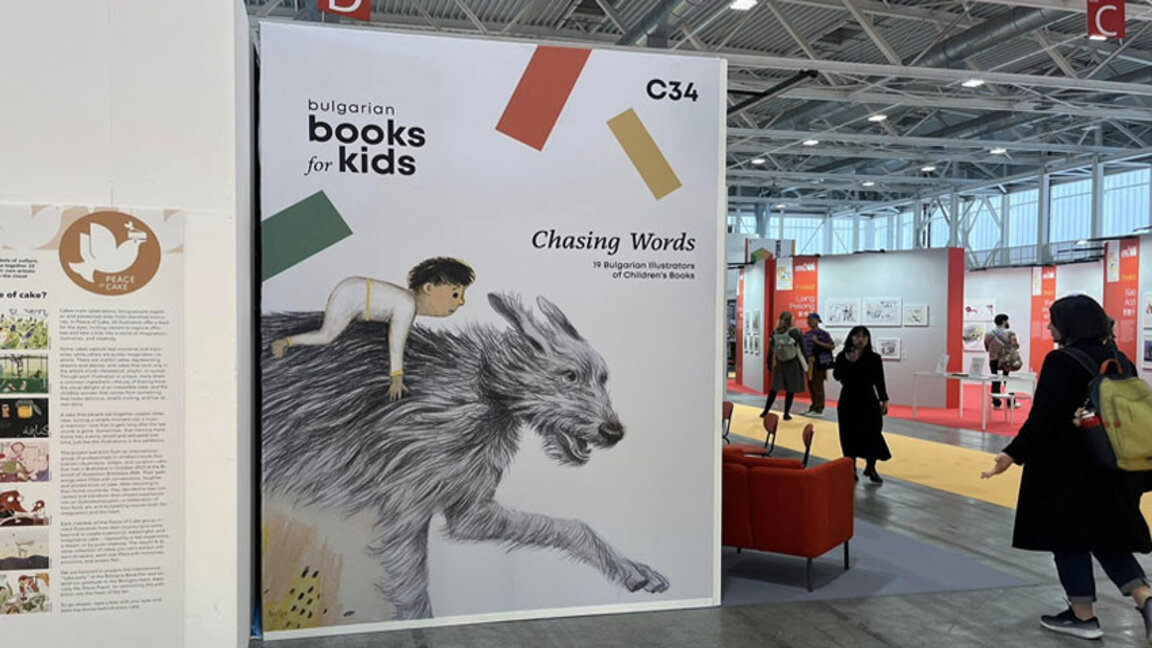 Снимки: Капка Кънева