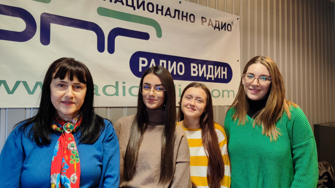 ГПЧЕ Видин