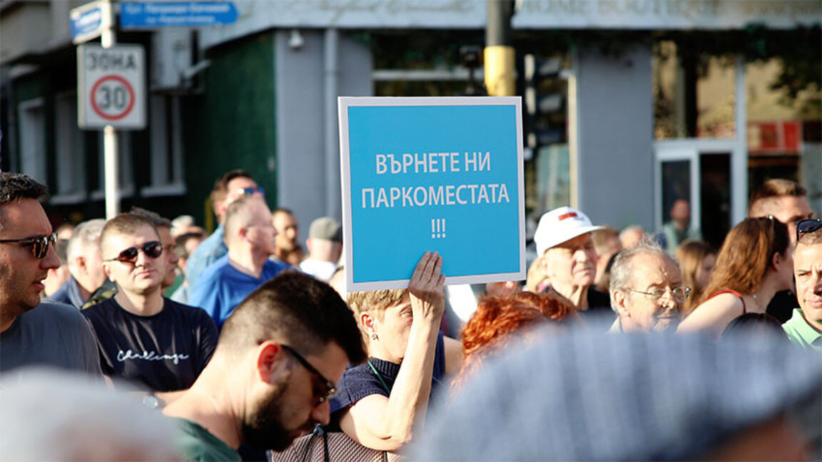 Последната дума за новата организация на движение в центъра на София - на експертите