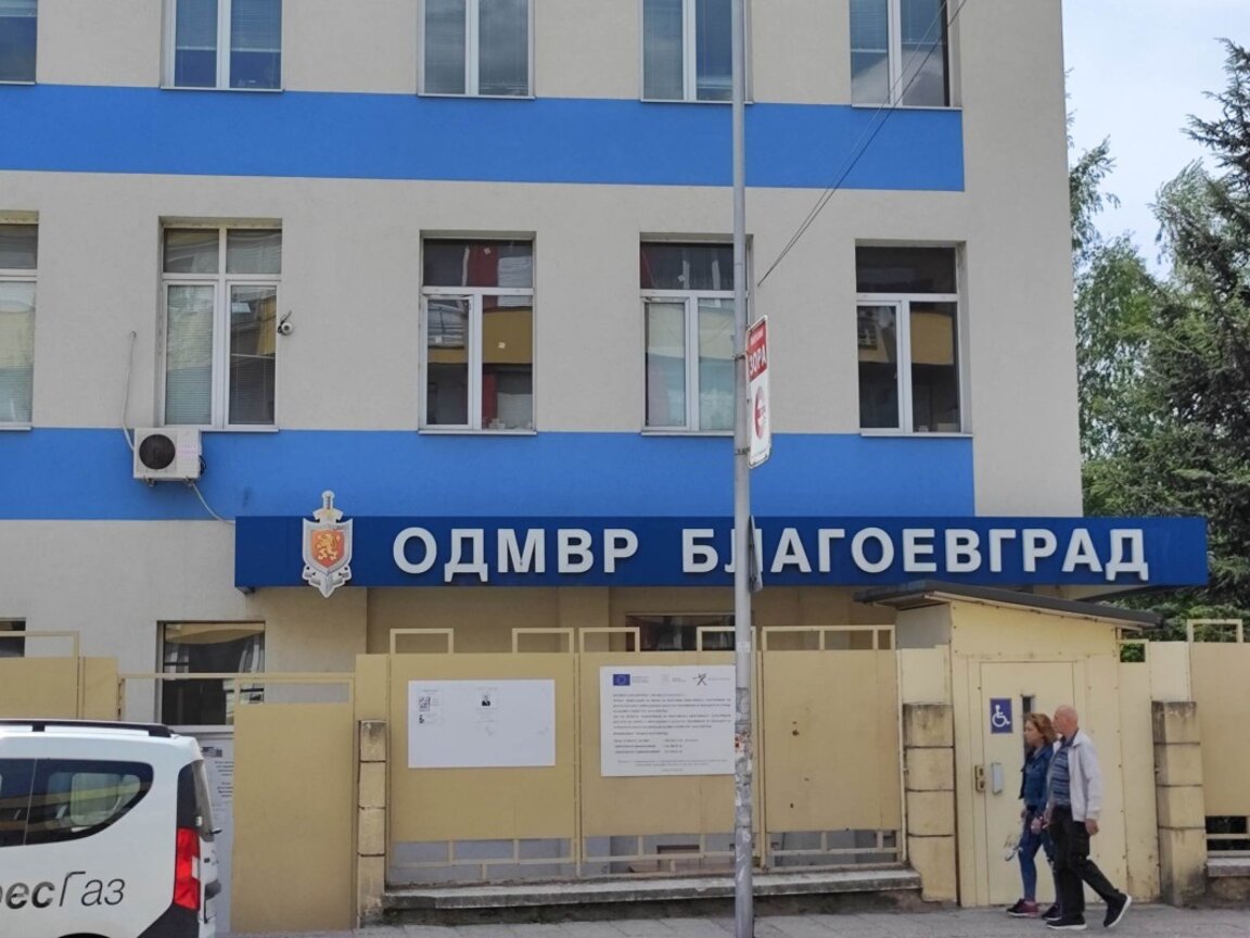 Задържаха трима от Симитли след нападение в Благоевград