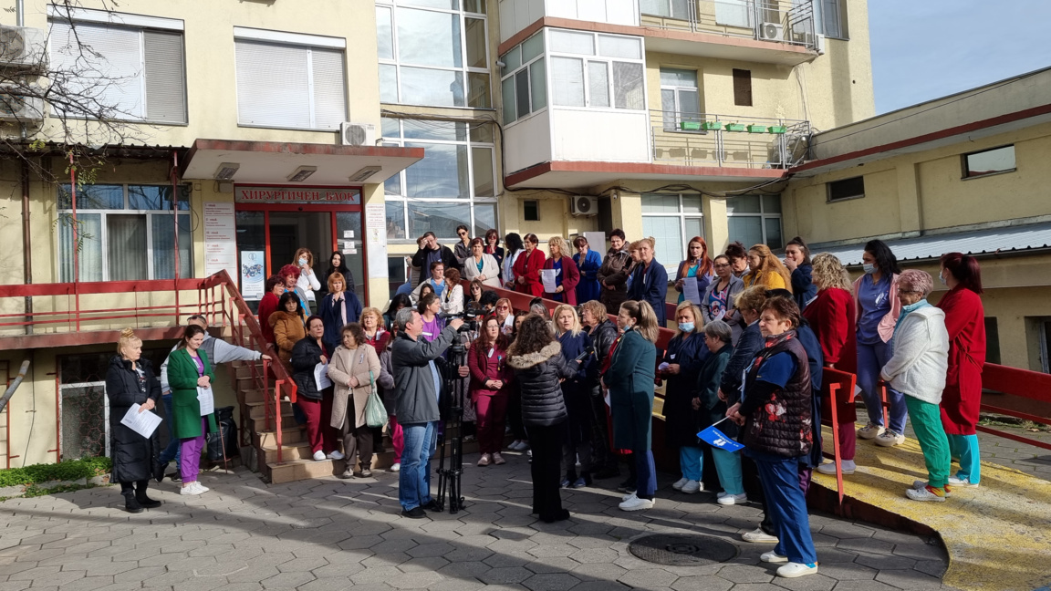 Медицински сестри протестираха в Пазардж...
