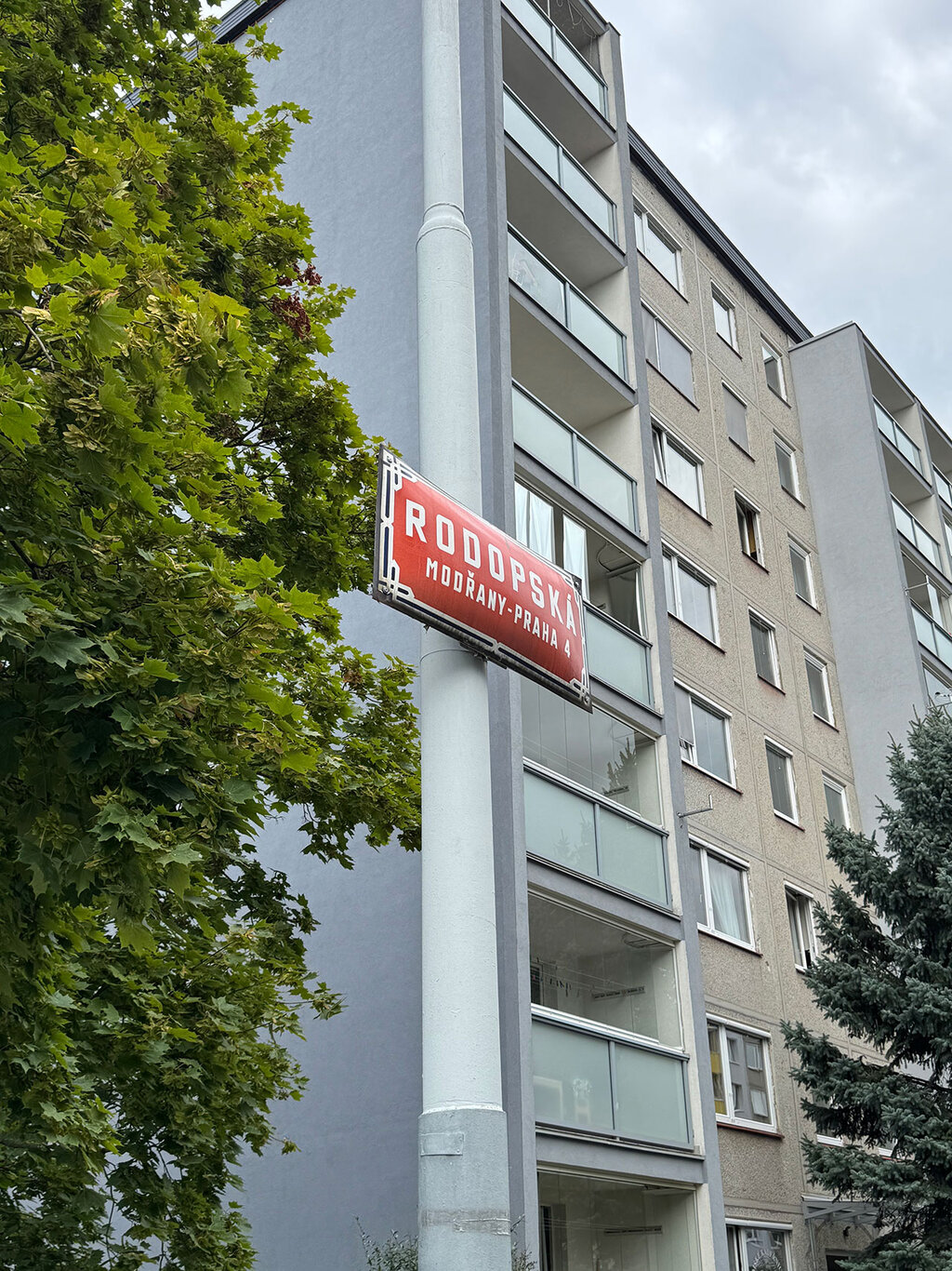 Улица "Пиринска" в Прага