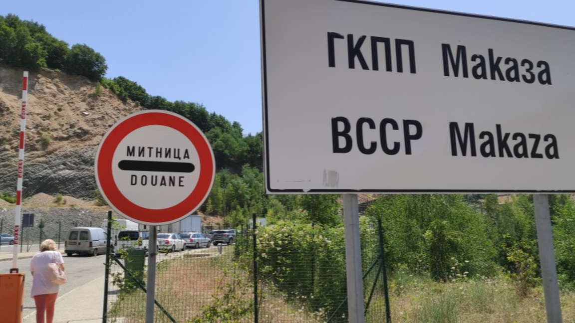 Снимката е илюстративна