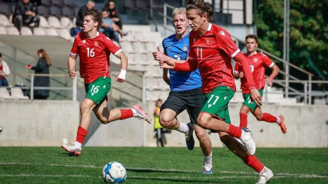 България U17 спаси честта срещу 10 от Естония