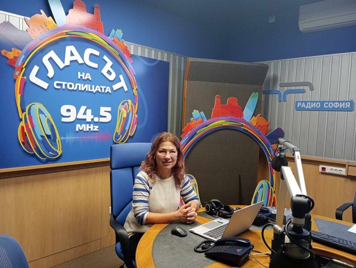 Радослава Карамихалева