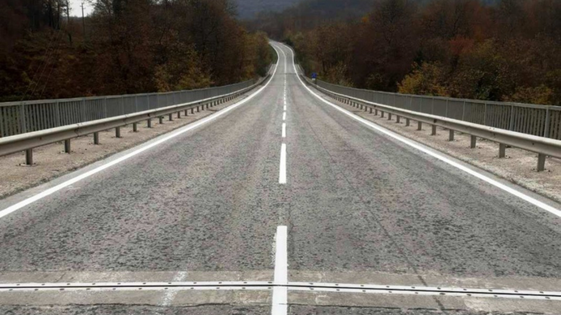 Проход на републиката