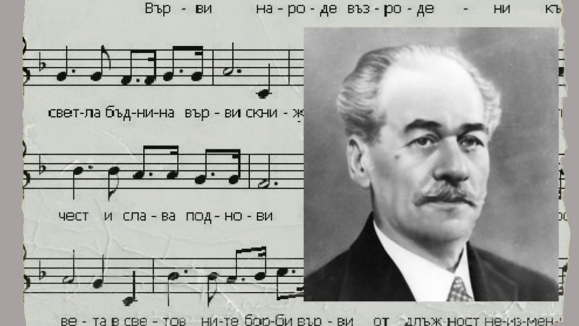 Panayot Pipkov (1871 – 1942)