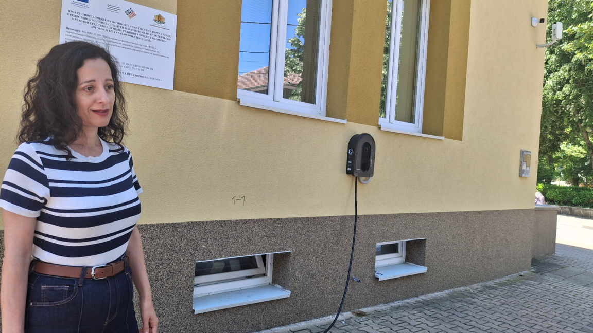 Фотоволтаици и електромобил вече обслужват социални услуги в община Болярово