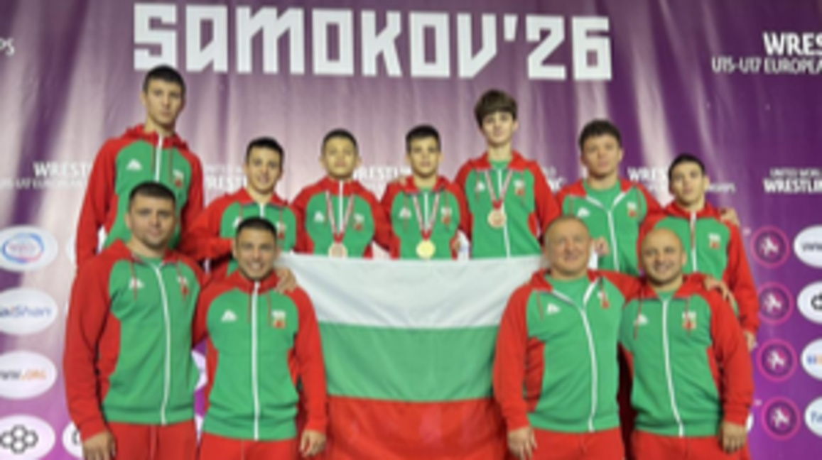 България с девет медала от европейското по борба в Самоков