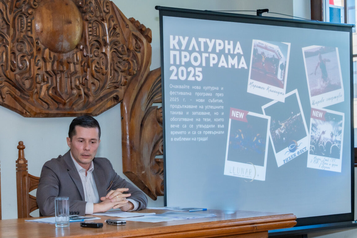 83 млн. лв. е макрорамката на бюджет 2025 в Царево /ОБНОВЕНА/