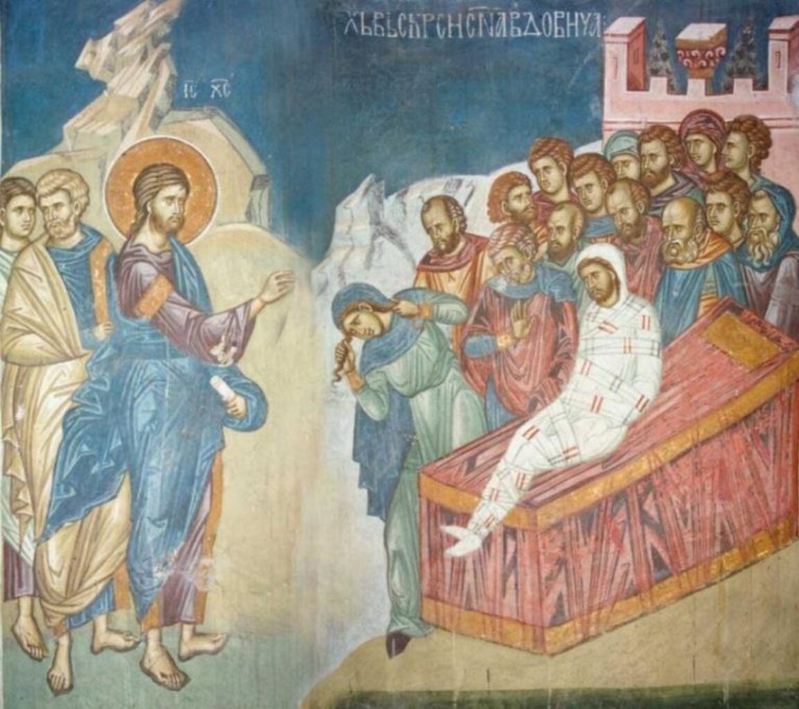 "Не плачи!"