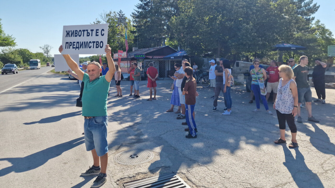 Търговищенци на протест за безопасност на пътя