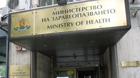 Започва отначало процедурата за оценка на проекта на "Търговска лига" за болница в Казичене