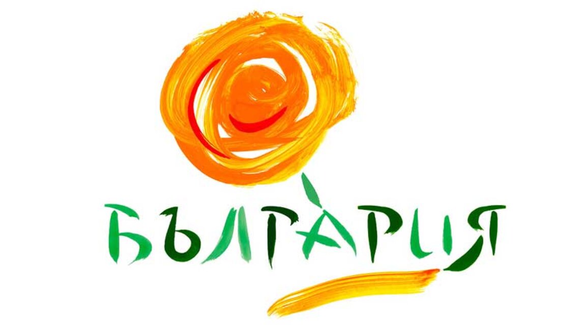 Ξεκινά η ΔΕΘ στην οποία η Βουλγαρία είναι τιμώμενη χώρα