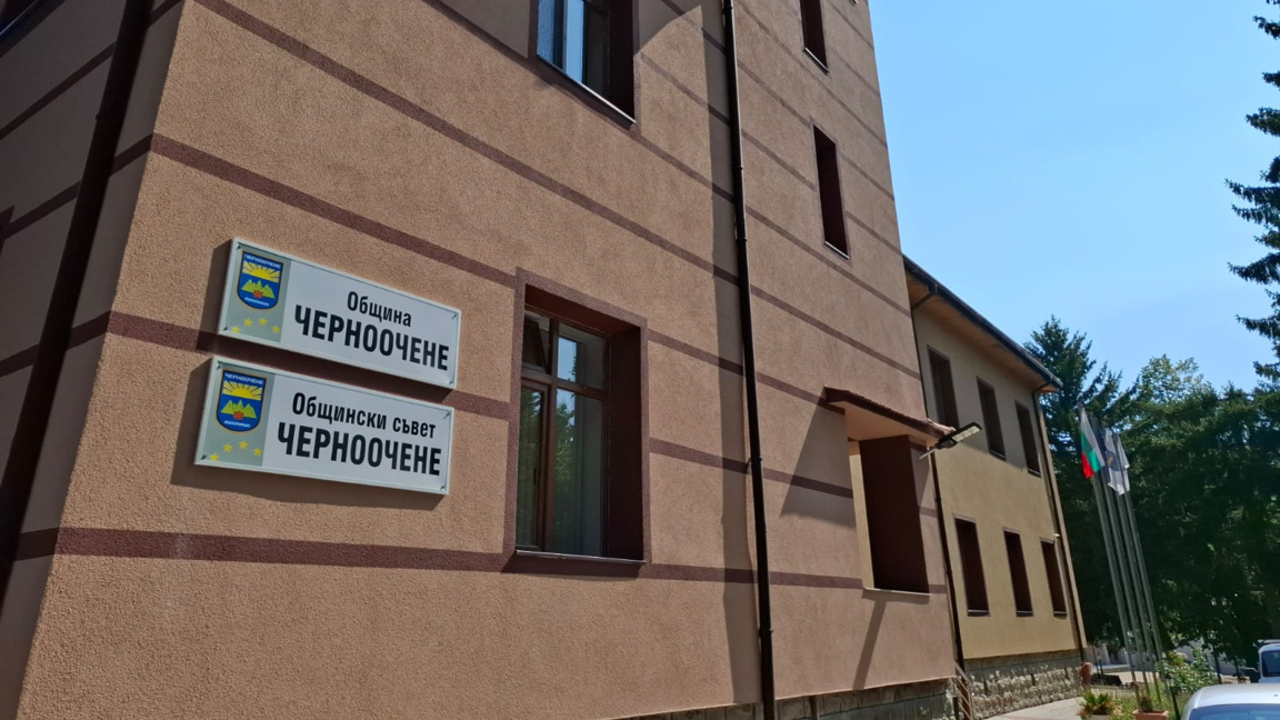 Закриват училището в чернооченското село Габрово