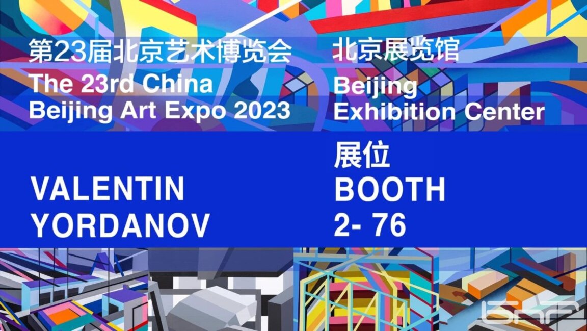 Έργο του ζωγράφου Βαλεντίν Γιορντανόβ στο Beijing Art Expo